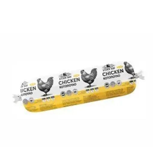 Picture of KITCHEN BARF CHICKEN PLUS 1KG